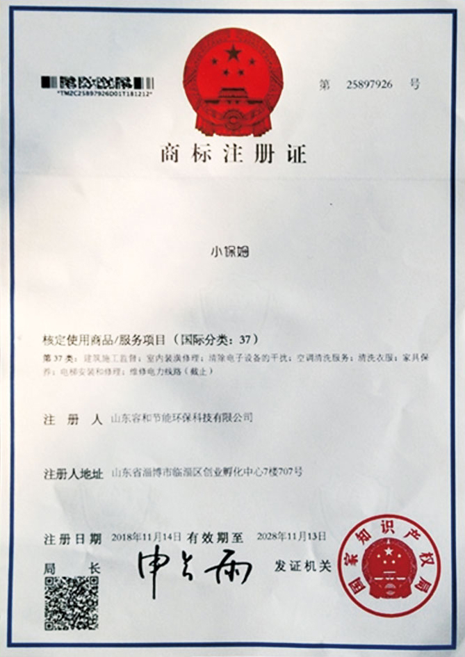 �̱�ע��֤��